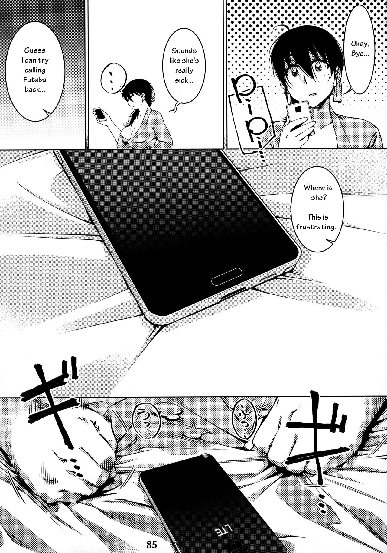 Otonano Omochiya 12 Futaba no Ohanashi Matome 2 page 84
