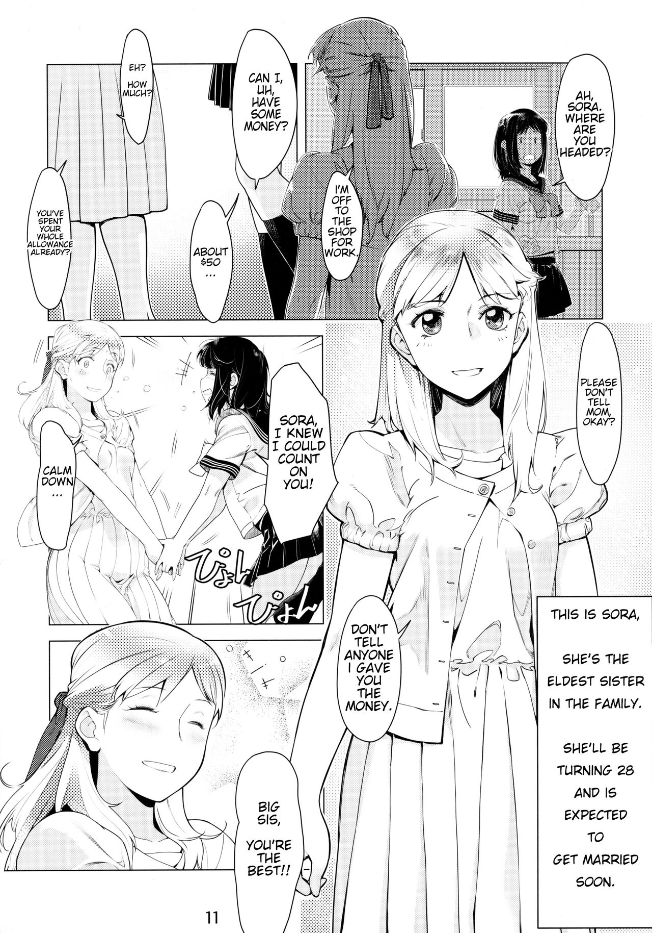 Otonano Omochiya Vol. 1-14 page 10