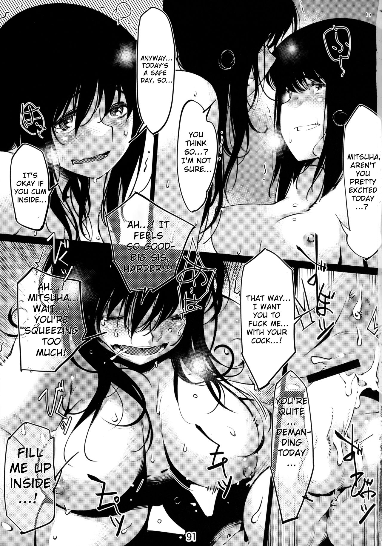 Otonano Omochiya Vol. 1-14 page 103