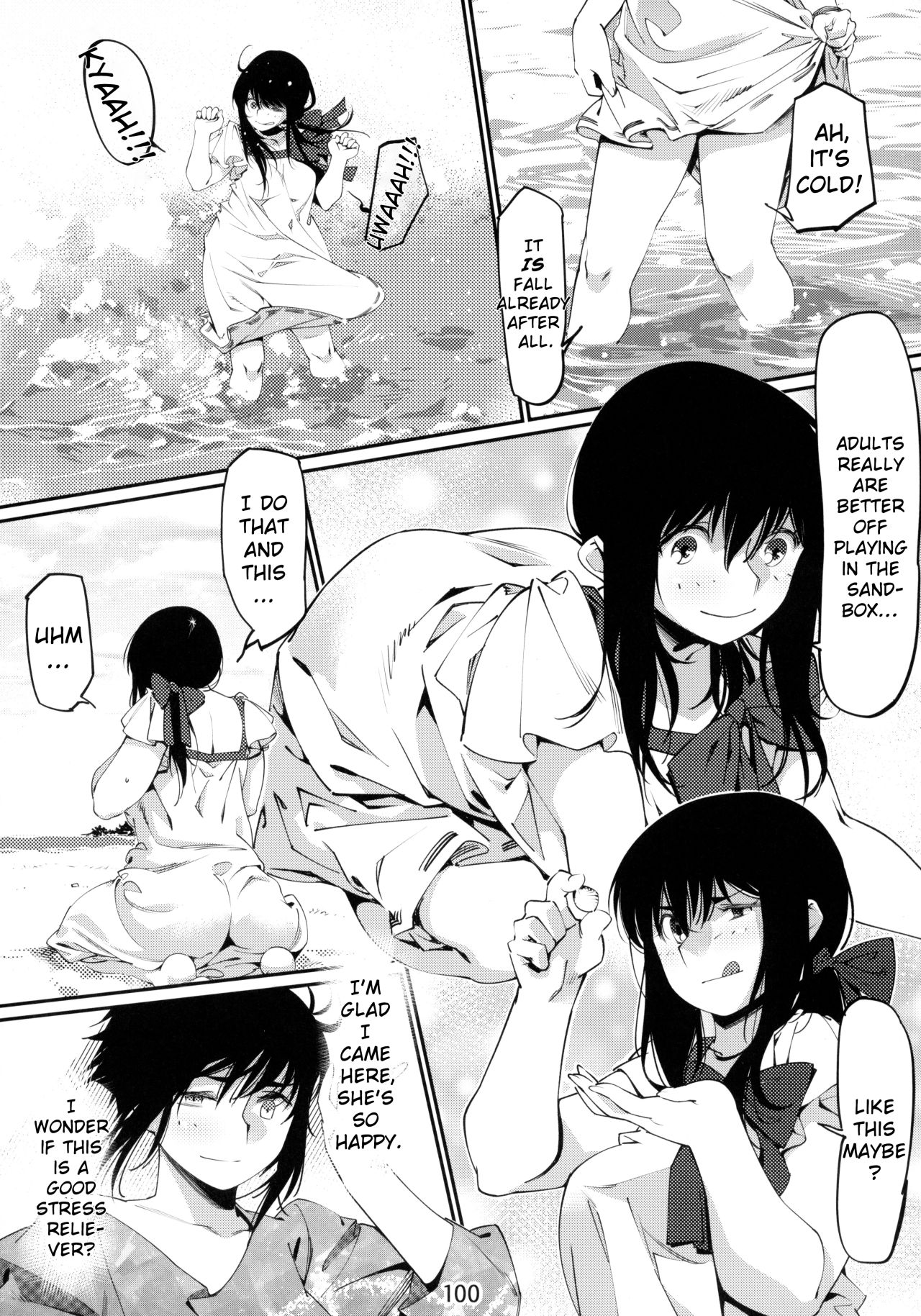 Otonano Omochiya Vol. 1-14 page 112