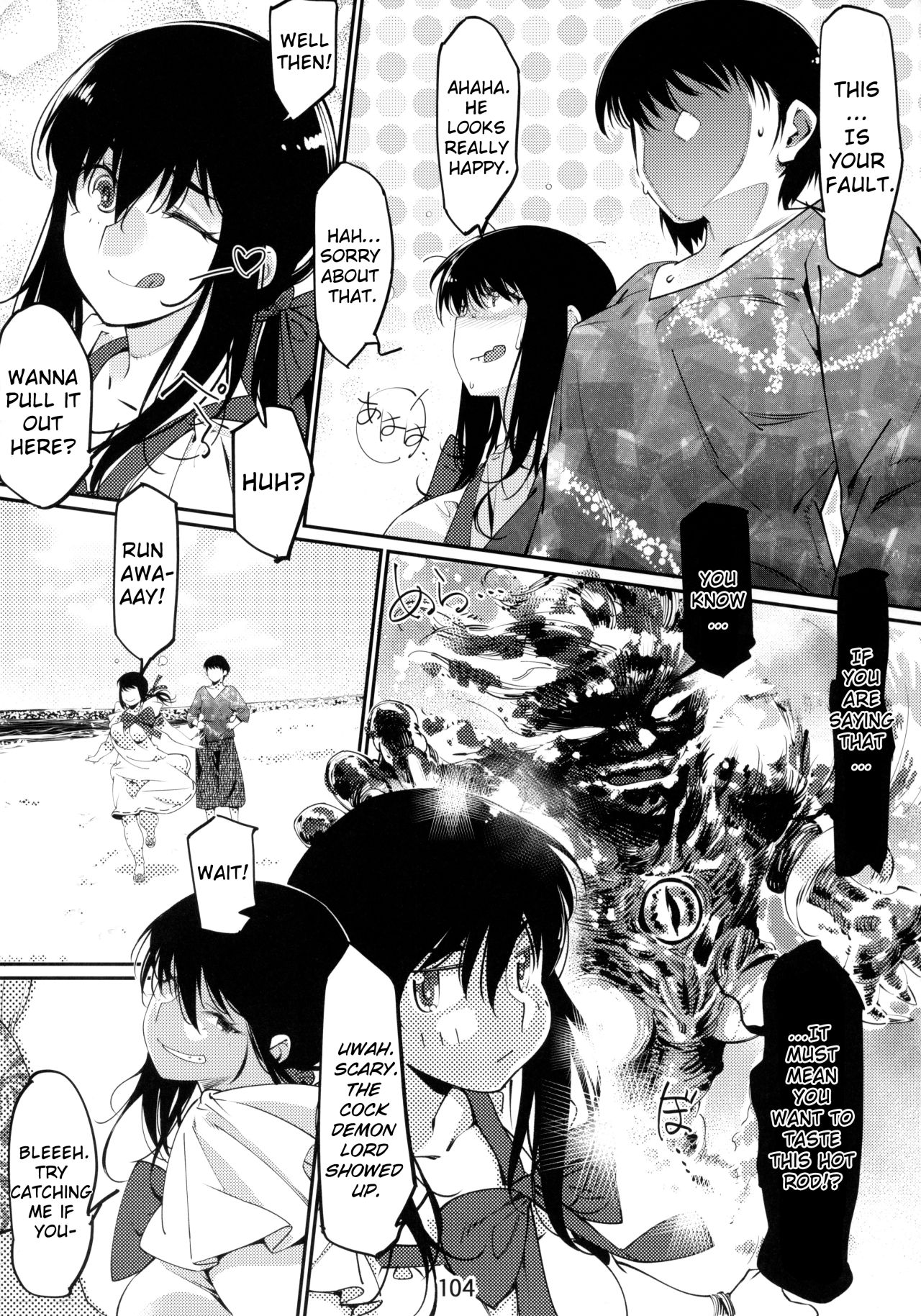 Otonano Omochiya Vol. 1-14 page 116