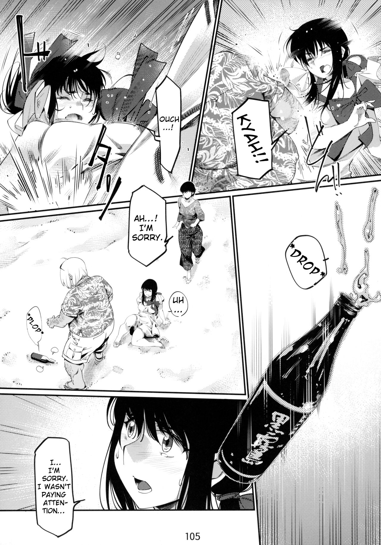 Otonano Omochiya Vol. 1-14 page 117