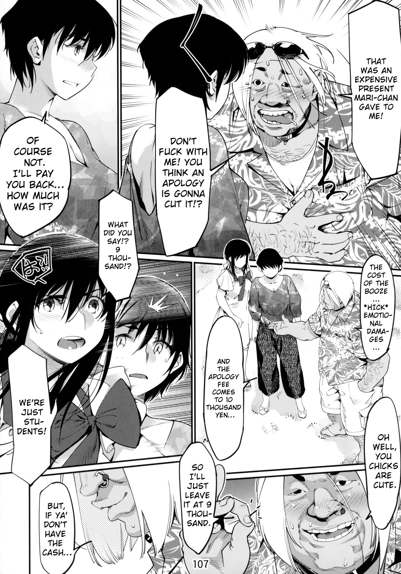 Otonano Omochiya Vol. 1-14 page 119