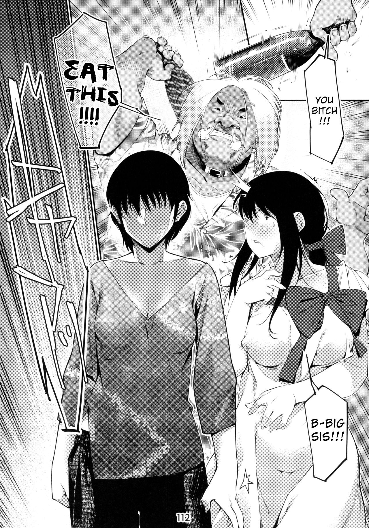 Otonano Omochiya Vol. 1-14 page 124