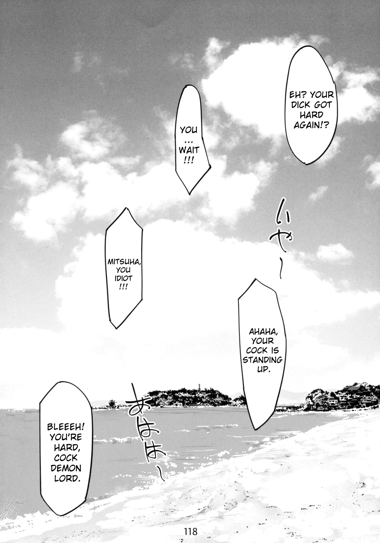 Otonano Omochiya Vol. 1-14 page 129