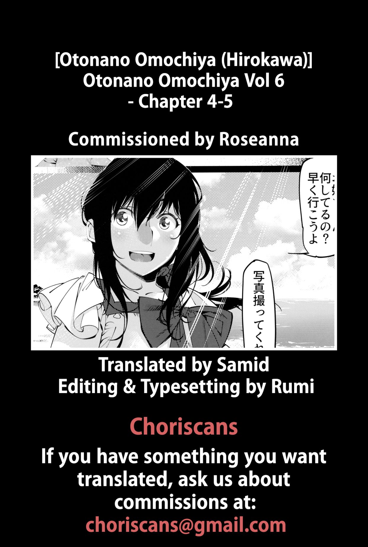 Otonano Omochiya Vol. 1-14 page 173