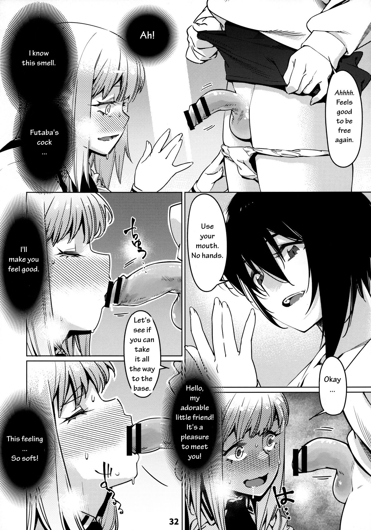 Otonano Omochiya Vol. 1-14 page 204