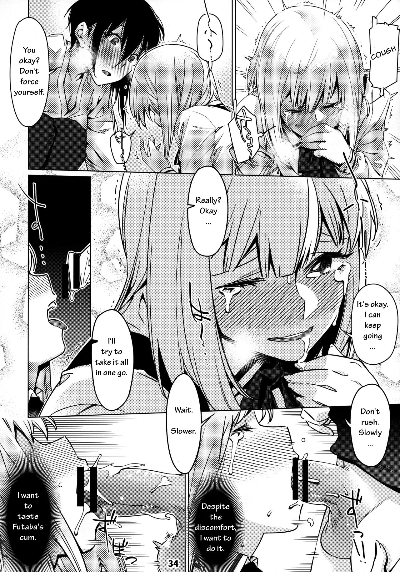 Otonano Omochiya Vol. 1-14 page 206