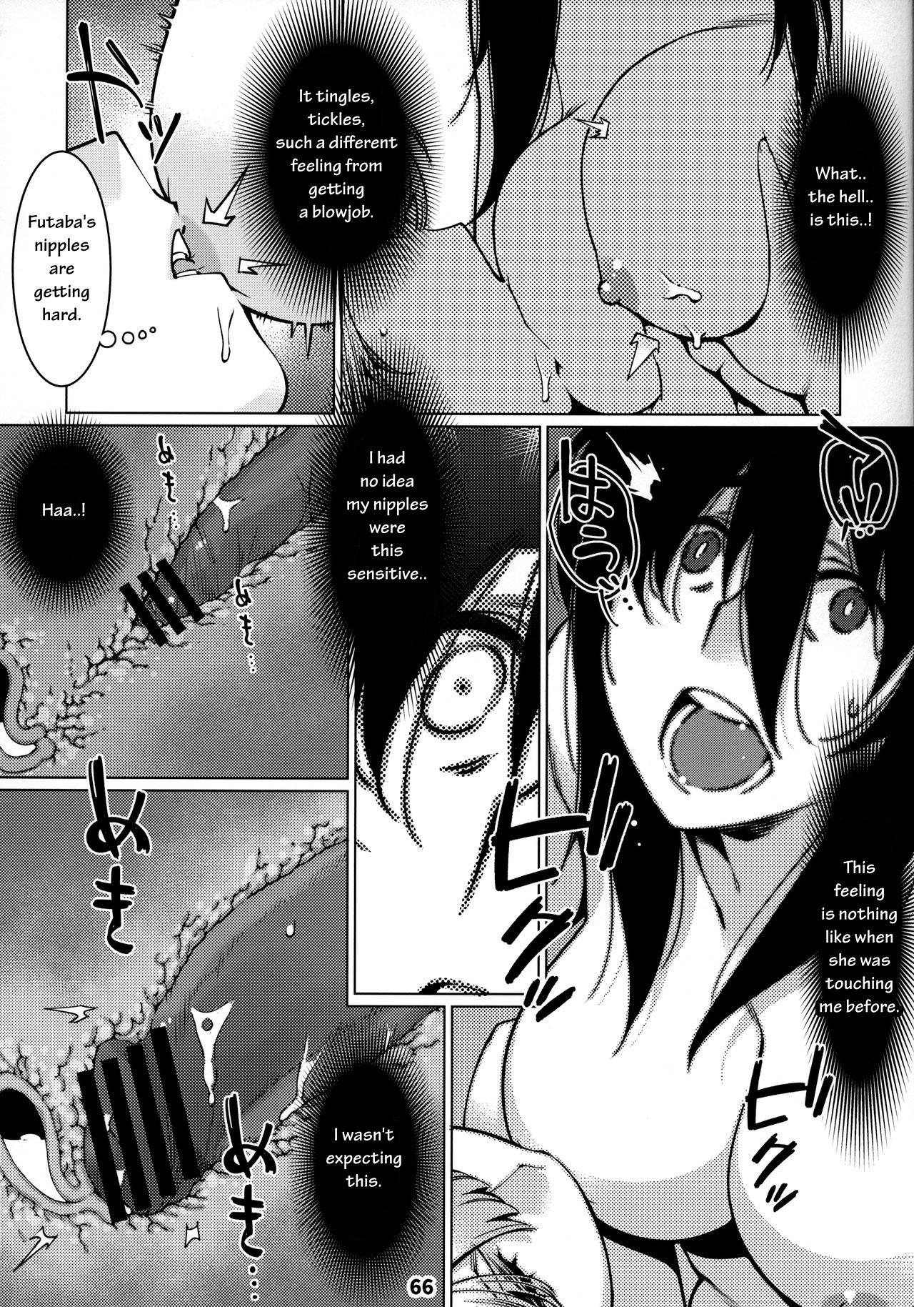 Otonano Omochiya Vol. 1-14 page 238