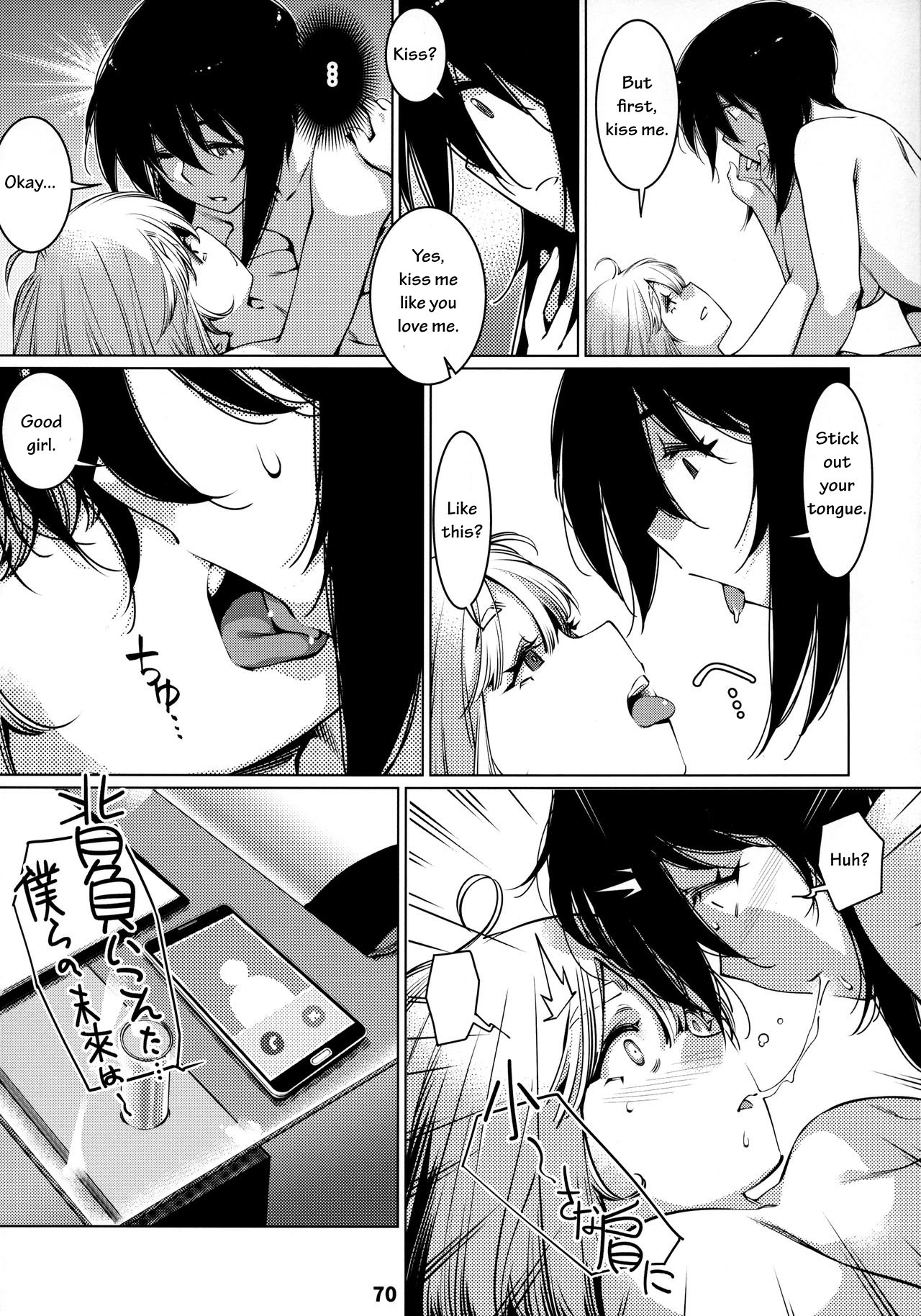 Otonano Omochiya Vol. 1-14 page 242