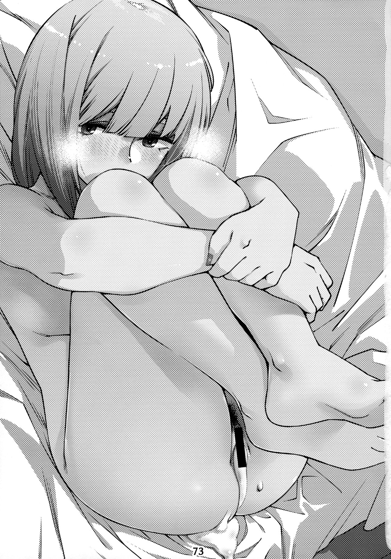 Otonano Omochiya Vol. 1-14 page 245