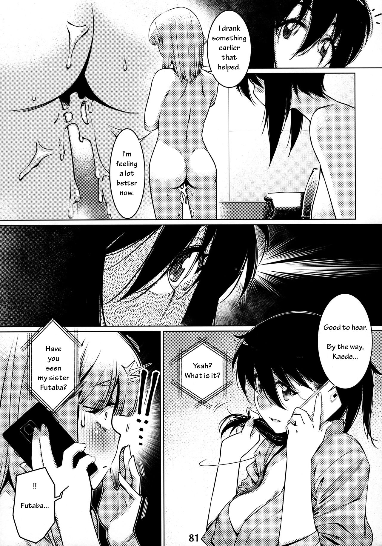 Otonano Omochiya Vol. 1-14 page 253
