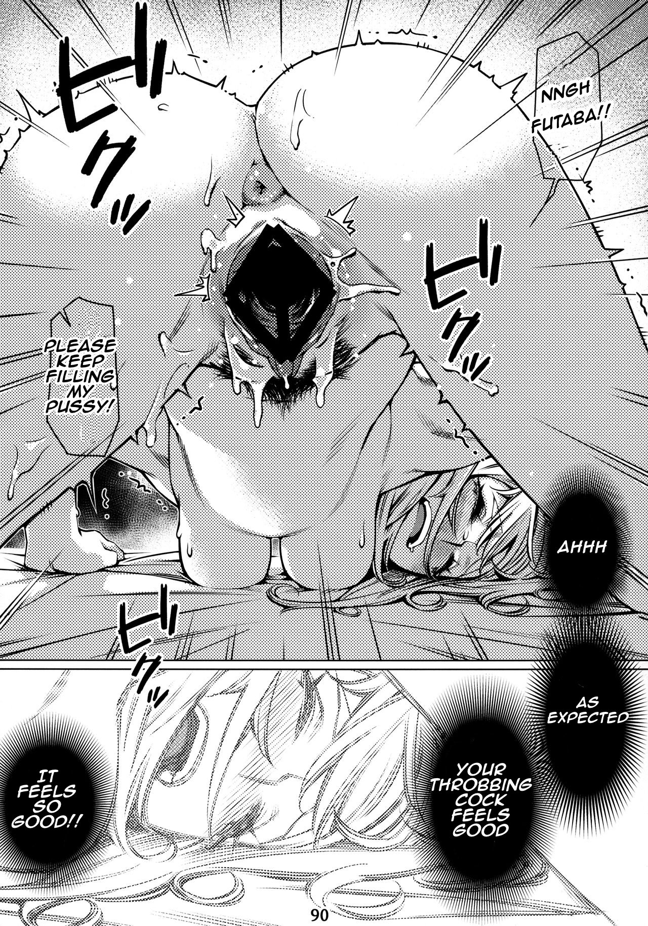 Otonano Omochiya Vol. 1-14 page 262