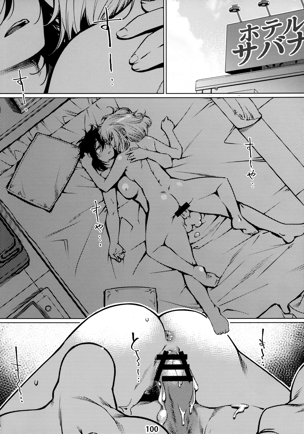 Otonano Omochiya Vol. 1-14 page 272