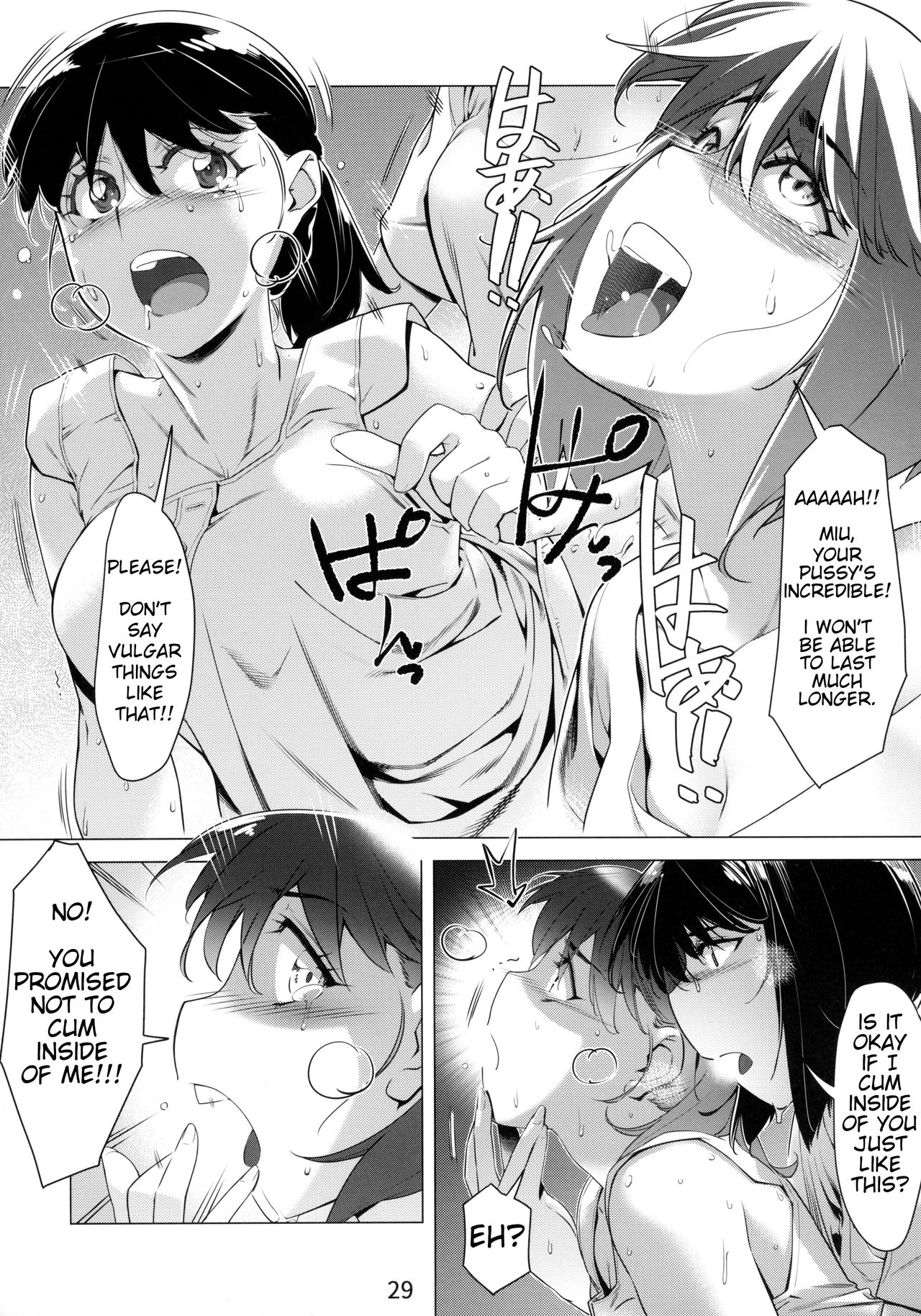 Otonano Omochiya Vol. 1-14 page 28