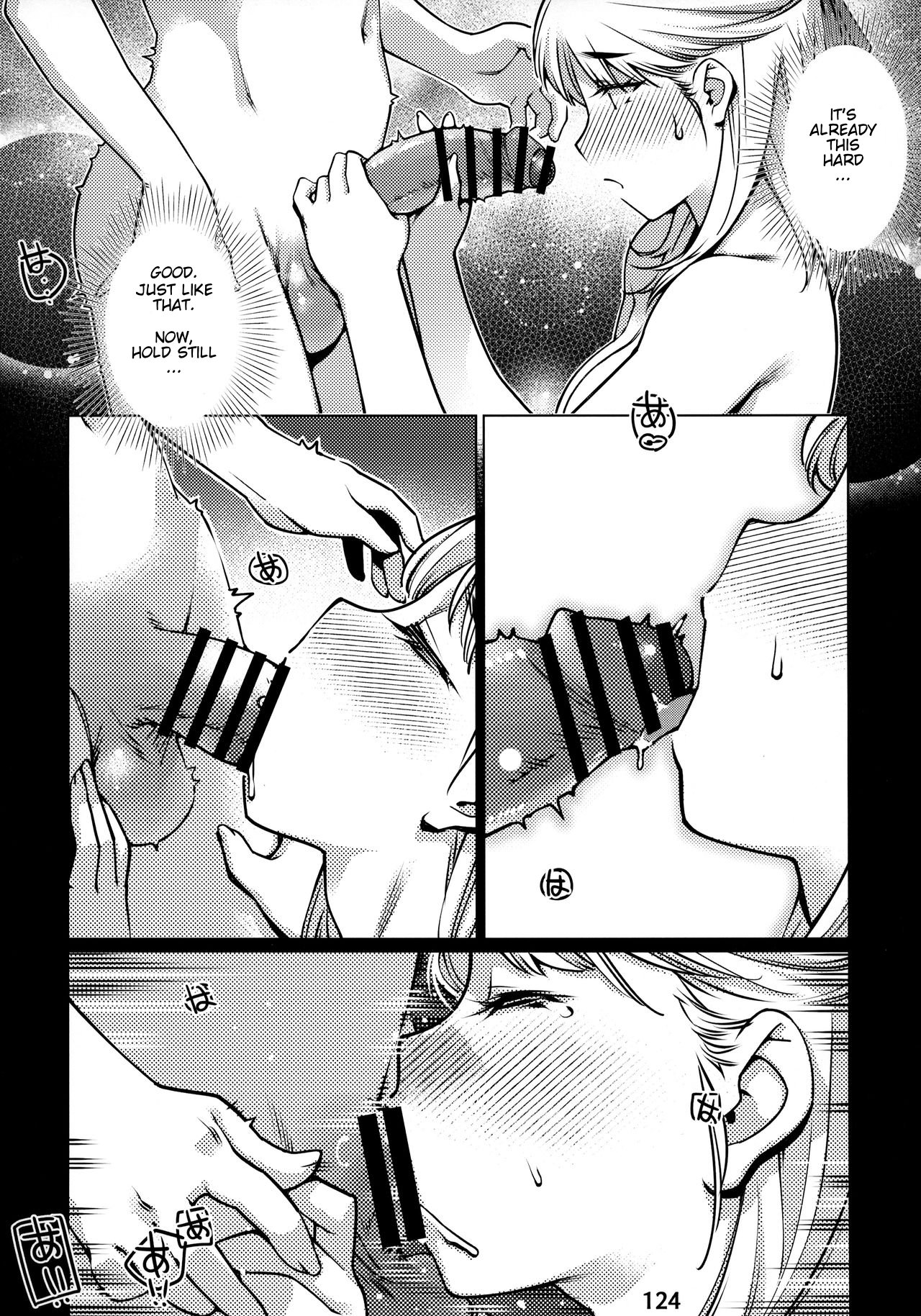 Otonano Omochiya Vol. 1-14 page 296