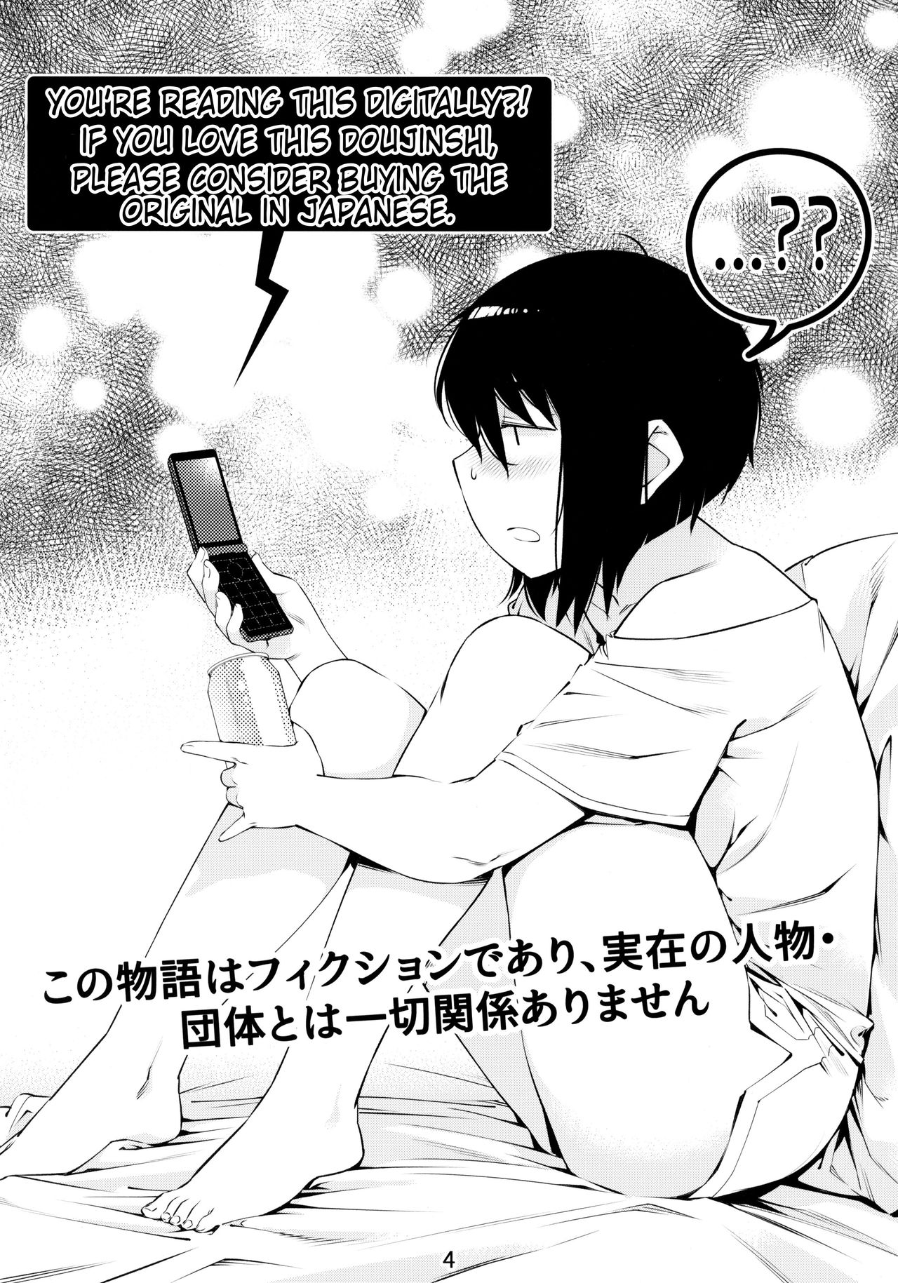 Otonano Omochiya Vol. 1-14 page 3