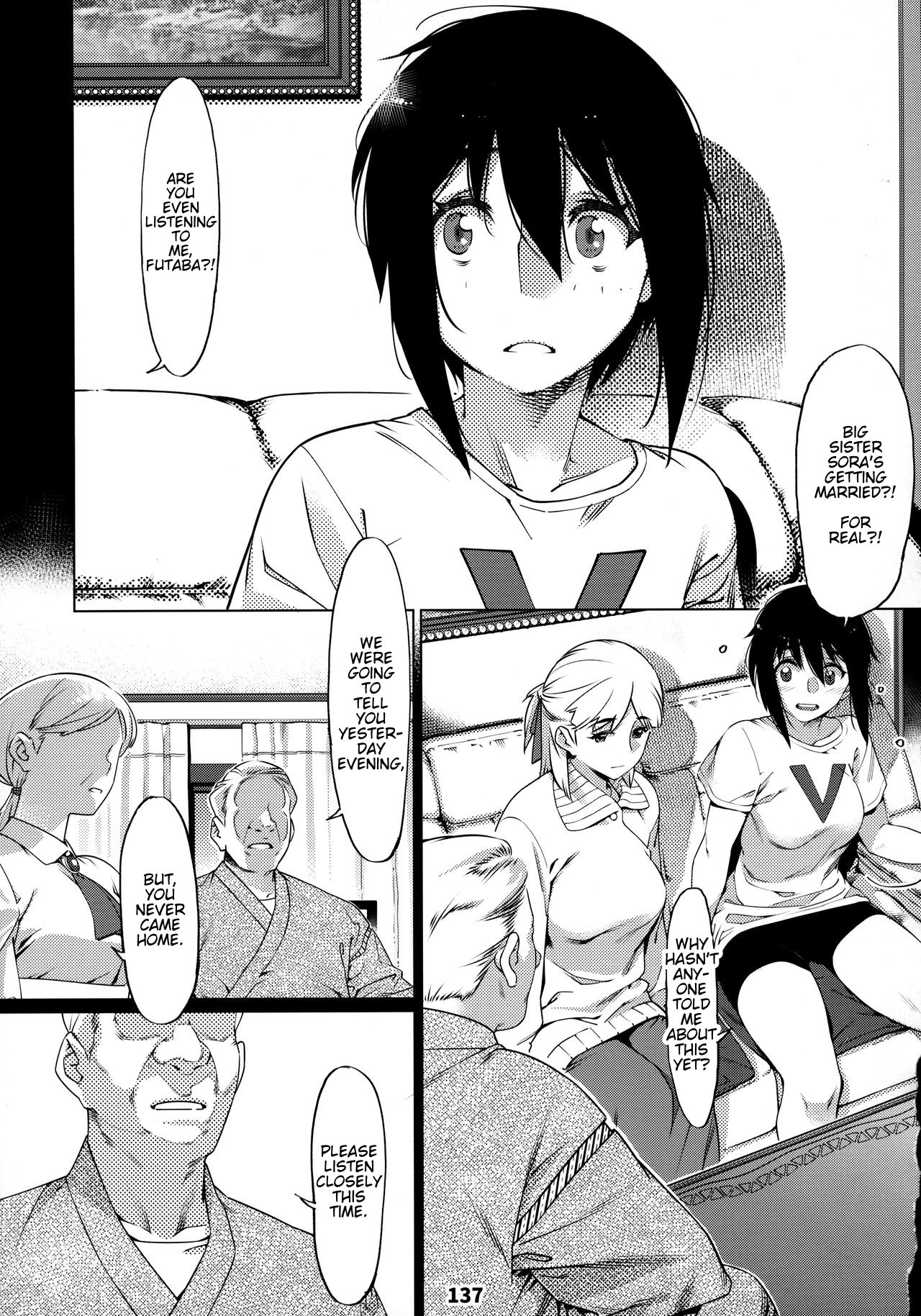 Otonano Omochiya Vol. 1-14 page 309