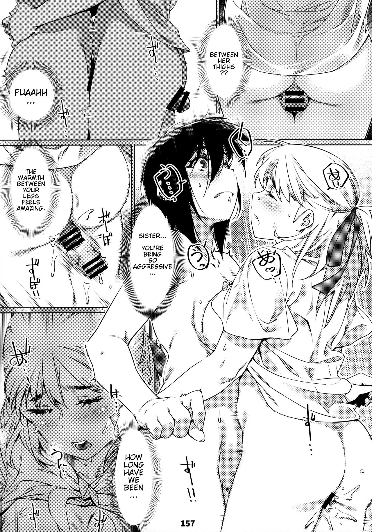Otonano Omochiya Vol. 1-14 page 329