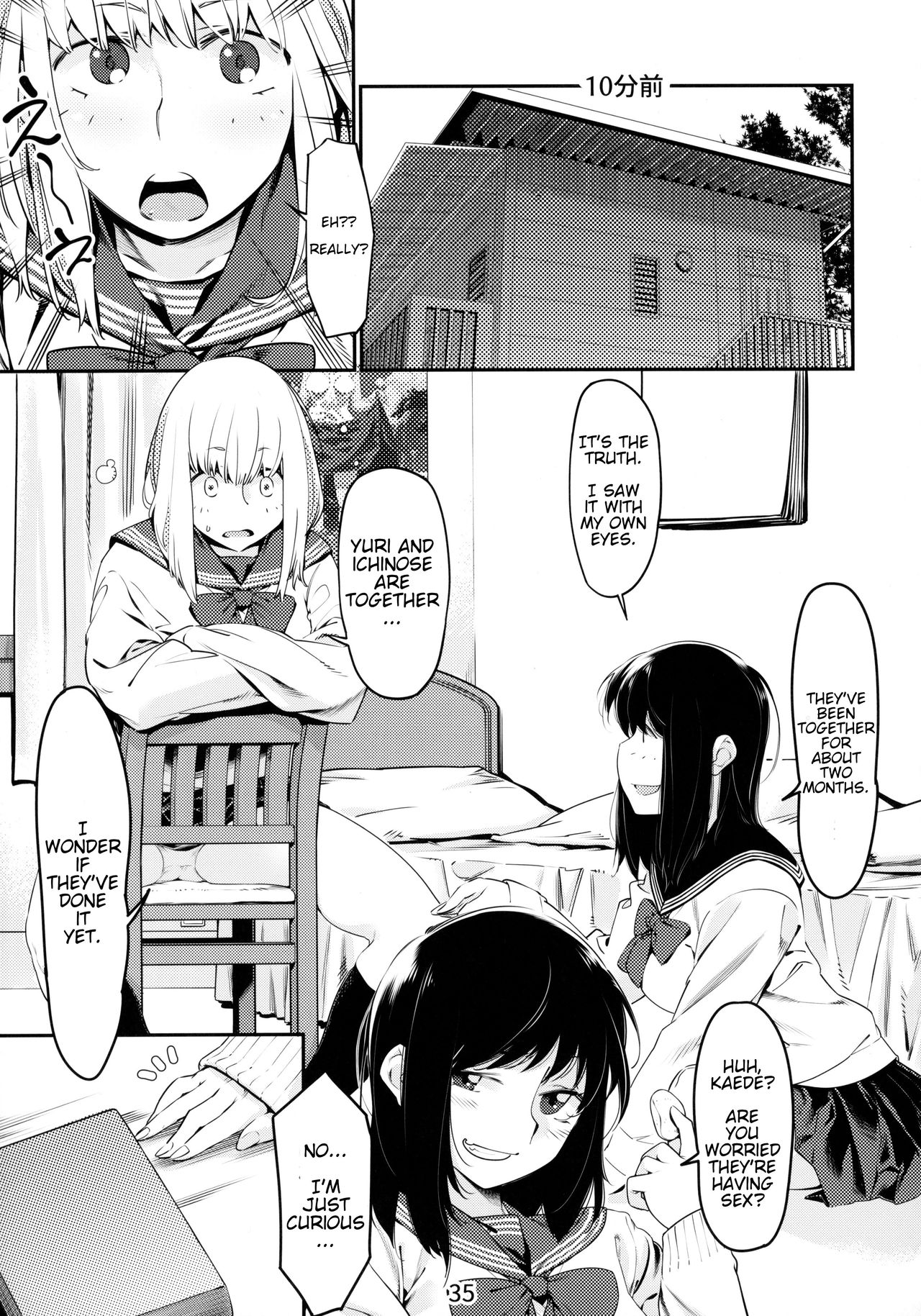 Otonano Omochiya Vol. 1-14 page 34