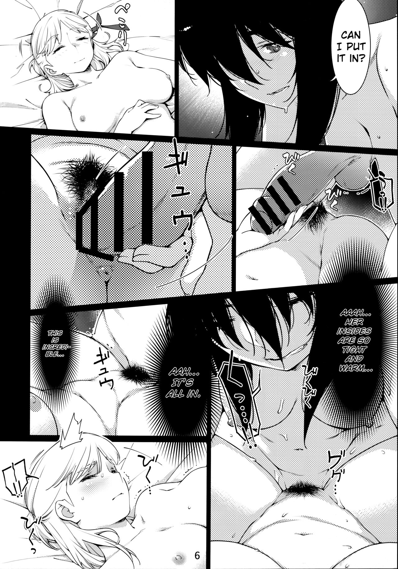 Otonano Omochiya Vol. 1-14 page 354
