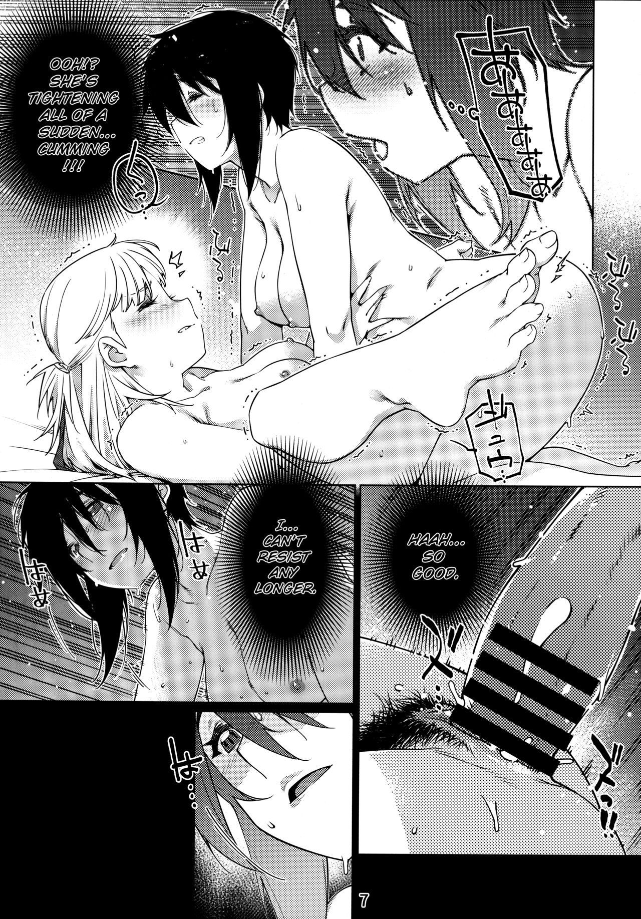 Otonano Omochiya Vol. 1-14 page 355