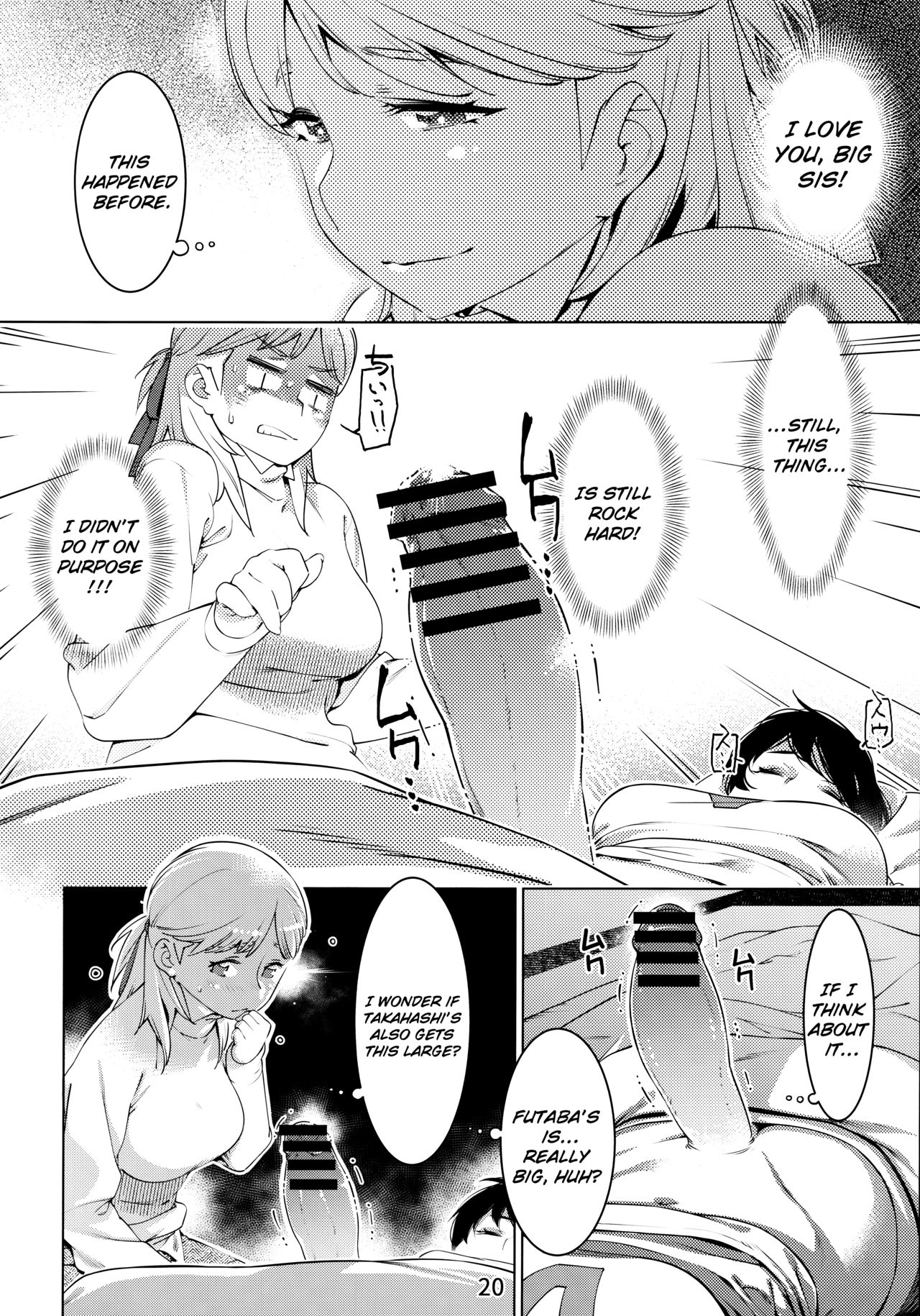 Otonano Omochiya Vol. 1-14 page 368