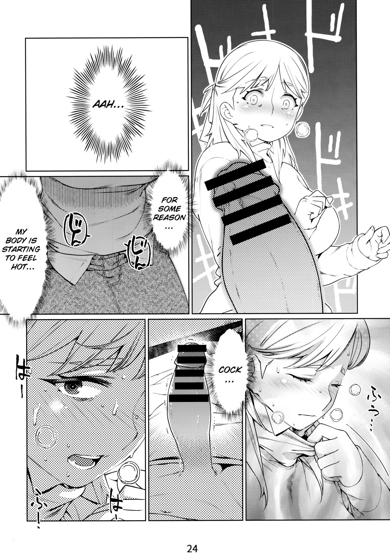 Otonano Omochiya Vol. 1-14 page 372
