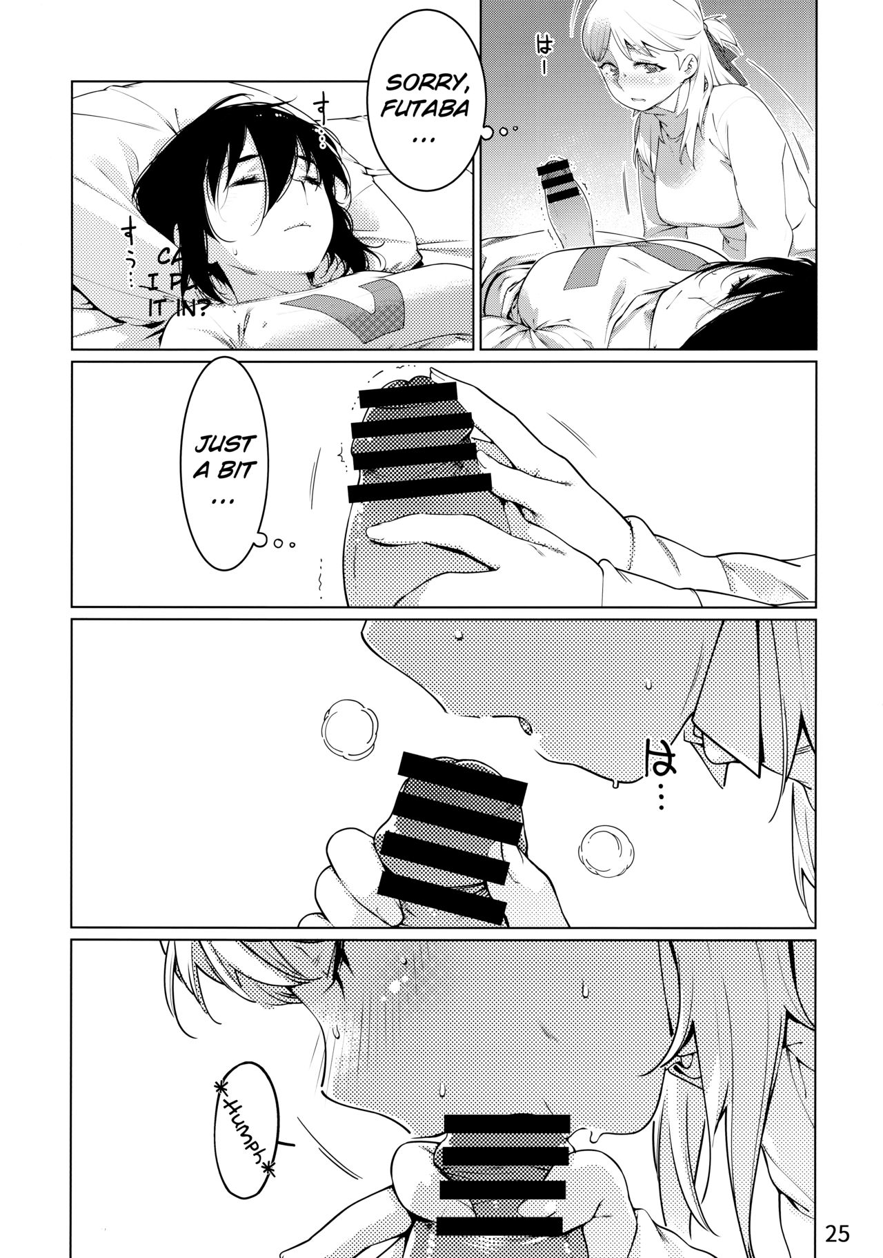 Otonano Omochiya Vol. 1-14 page 373