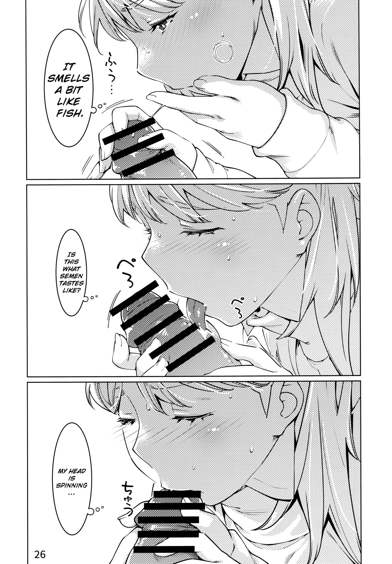 Otonano Omochiya Vol. 1-14 page 374