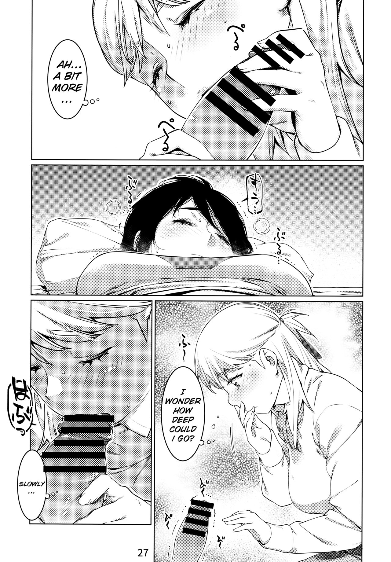 Otonano Omochiya Vol. 1-14 page 375