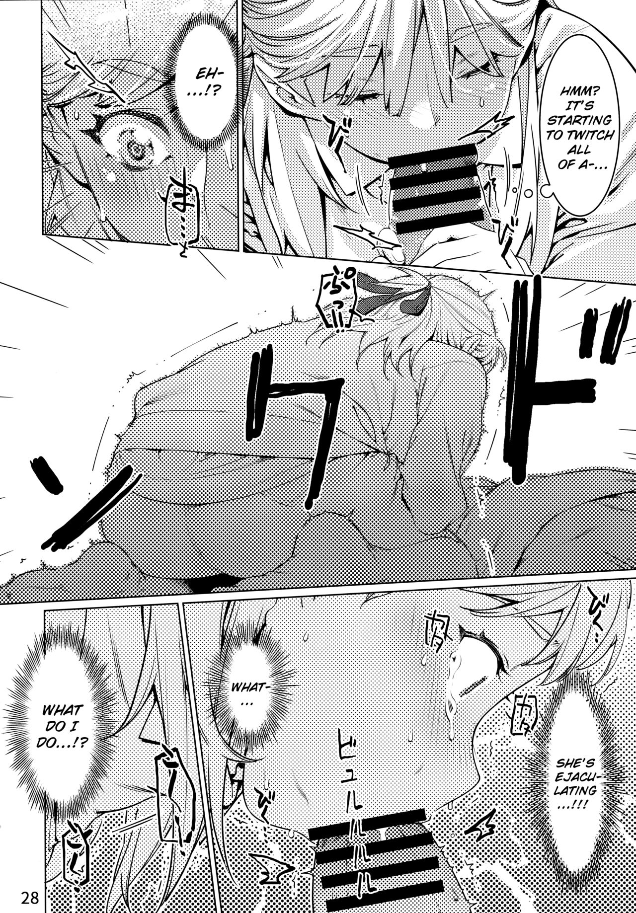Otonano Omochiya Vol. 1-14 page 376