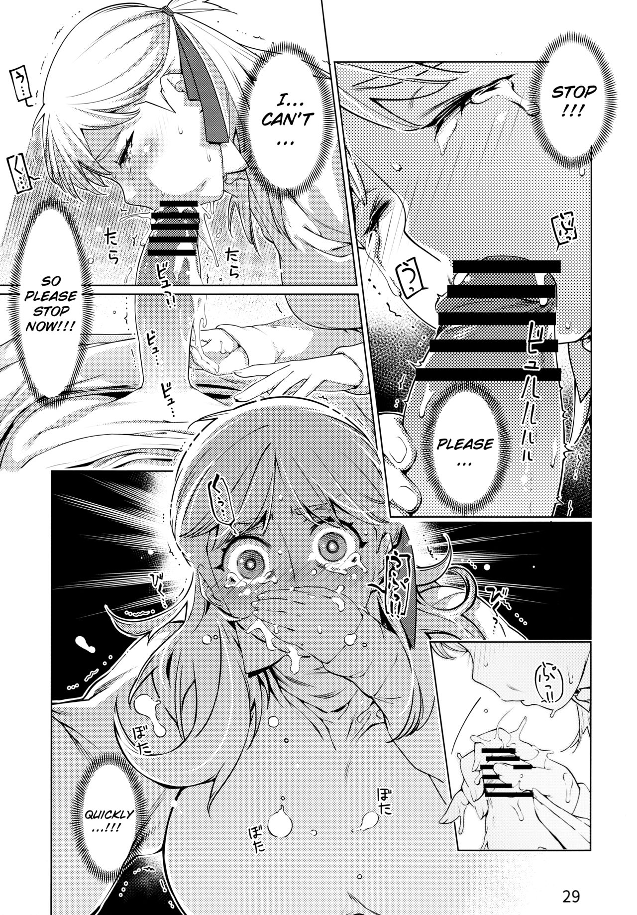 Otonano Omochiya Vol. 1-14 page 377