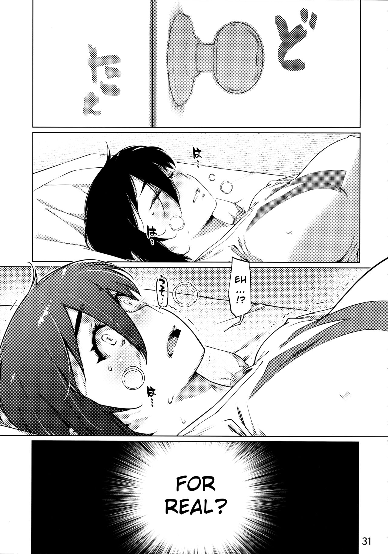 Otonano Omochiya Vol. 1-14 page 379