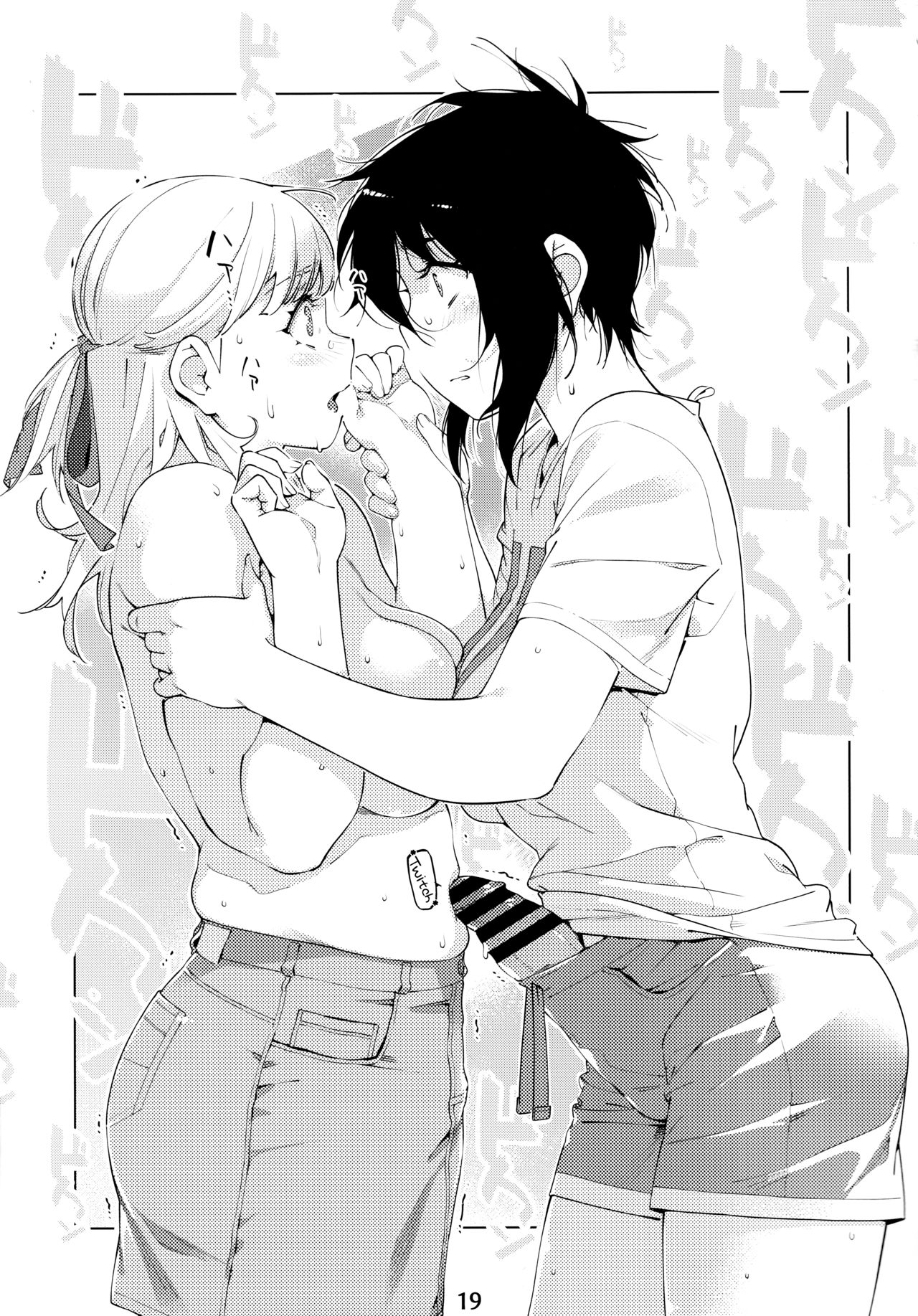 Otonano Omochiya Vol. 1-14 page 401