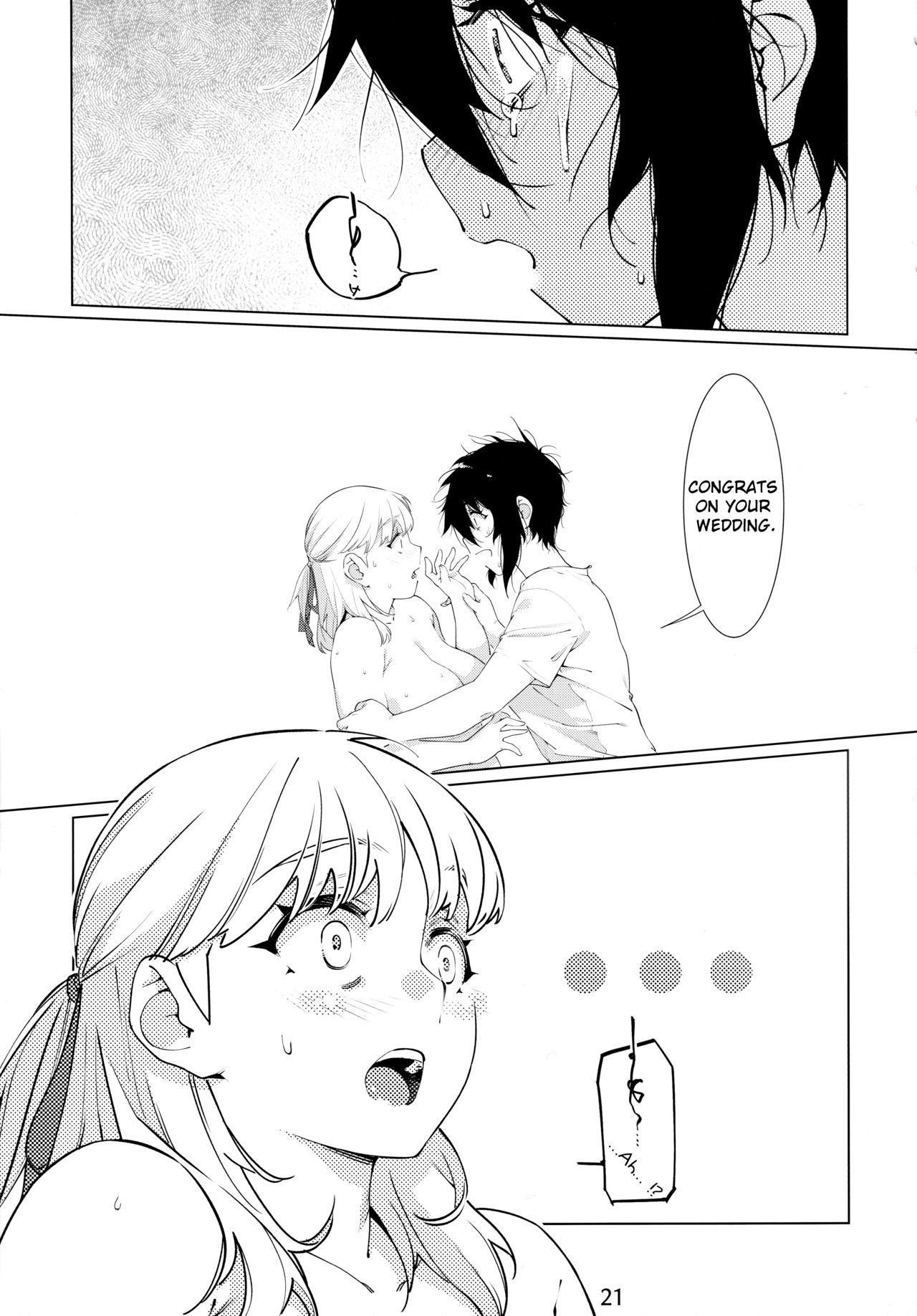 Otonano Omochiya Vol. 1-14 page 403