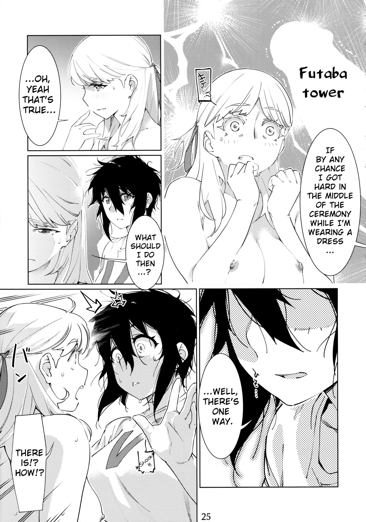 Otonano Omochiya Vol. 1-14 page 407