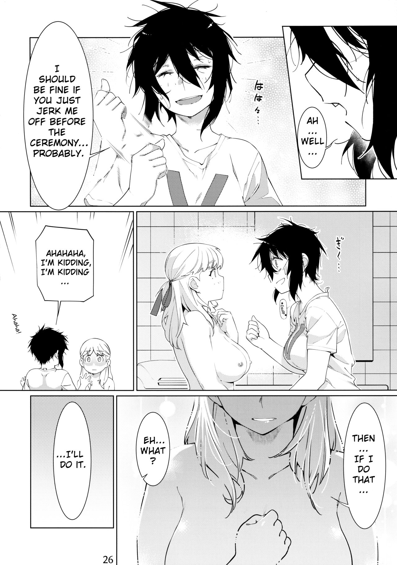 Otonano Omochiya Vol. 1-14 page 408