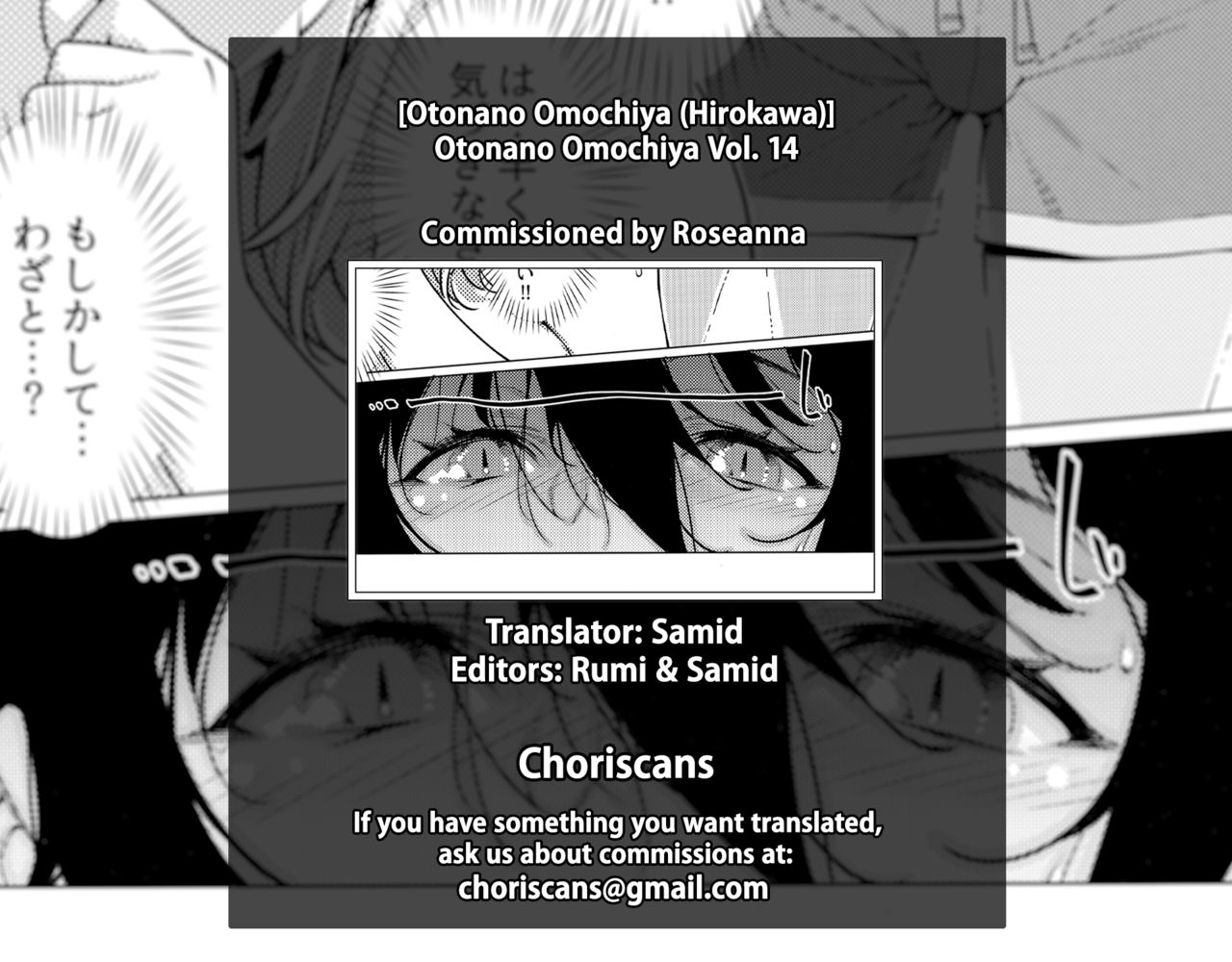 Otonano Omochiya Vol. 1-14 page 421