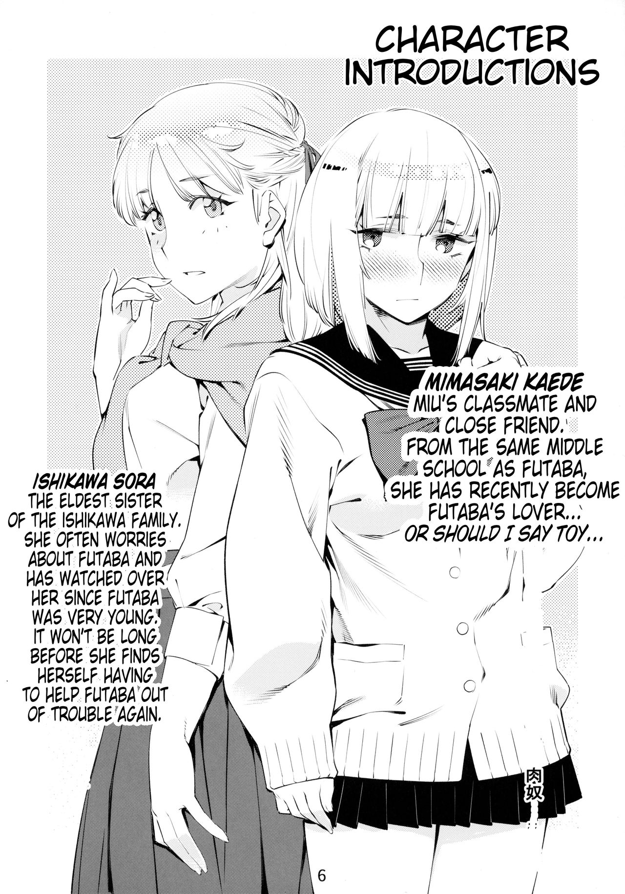 Otonano Omochiya Vol. 1-14 page 5