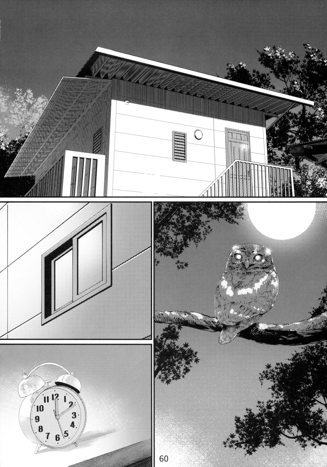 Otonano Omochiya Vol. 1-14 page 59