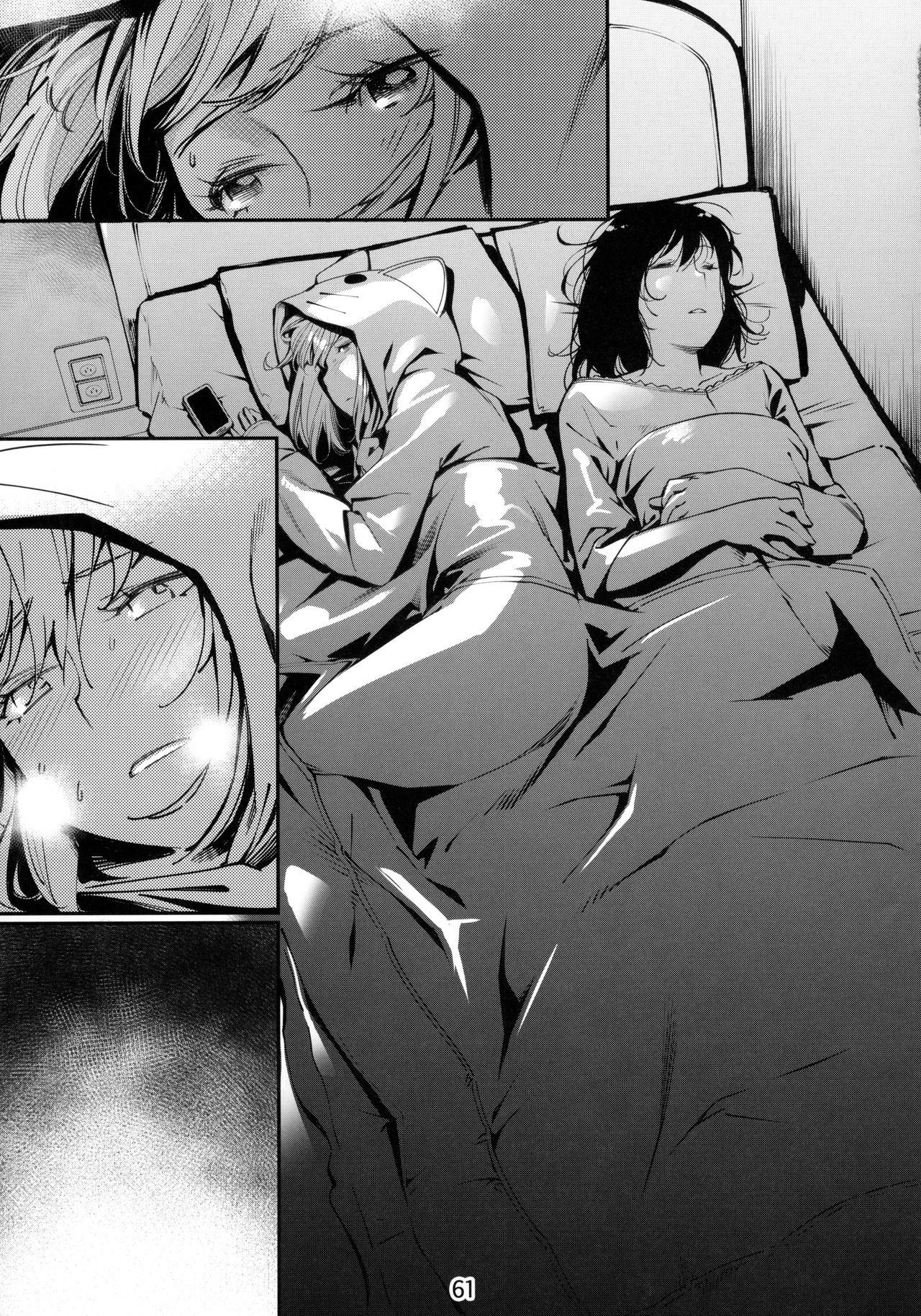 Otonano Omochiya Vol. 1-14 page 60