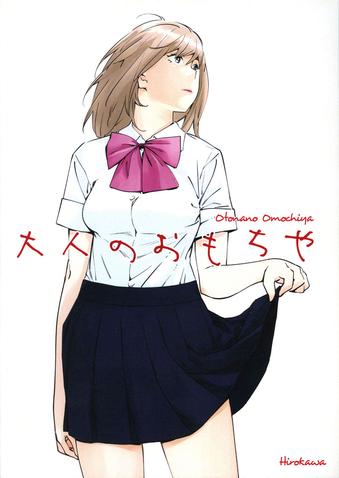Otonano Omochiya Vol. 1-14 page 92