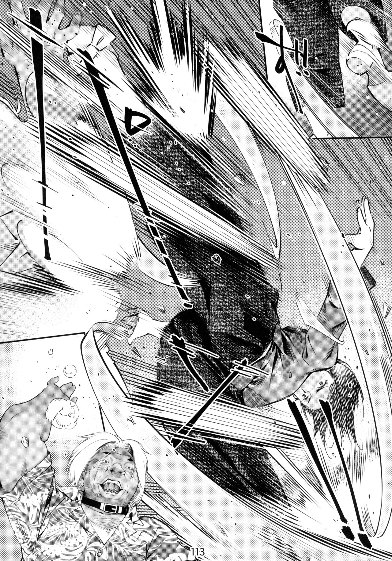 Otonano Omochiya Vol. 1-14 page 95