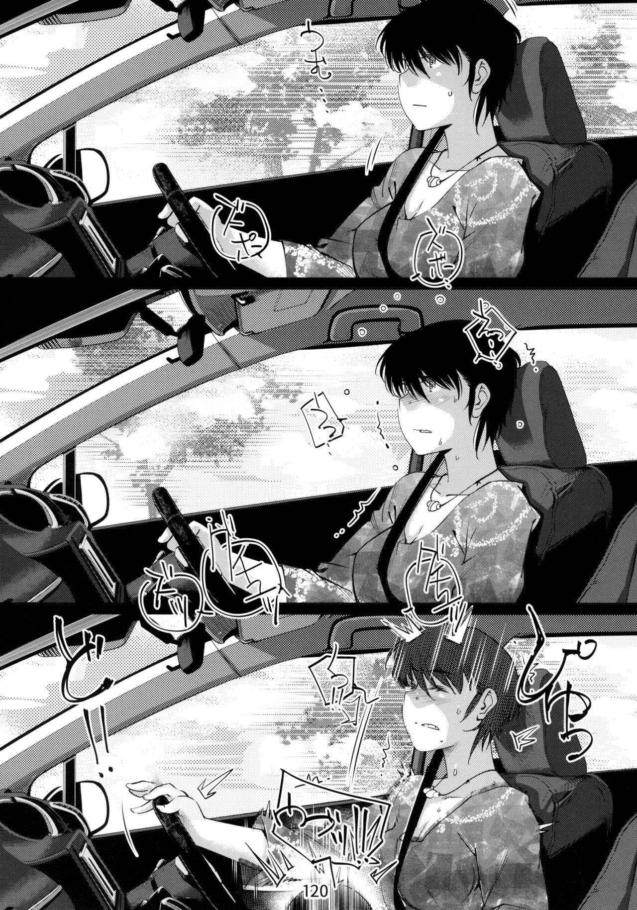 Otonano Omochiya Vol. 1-14 page 97