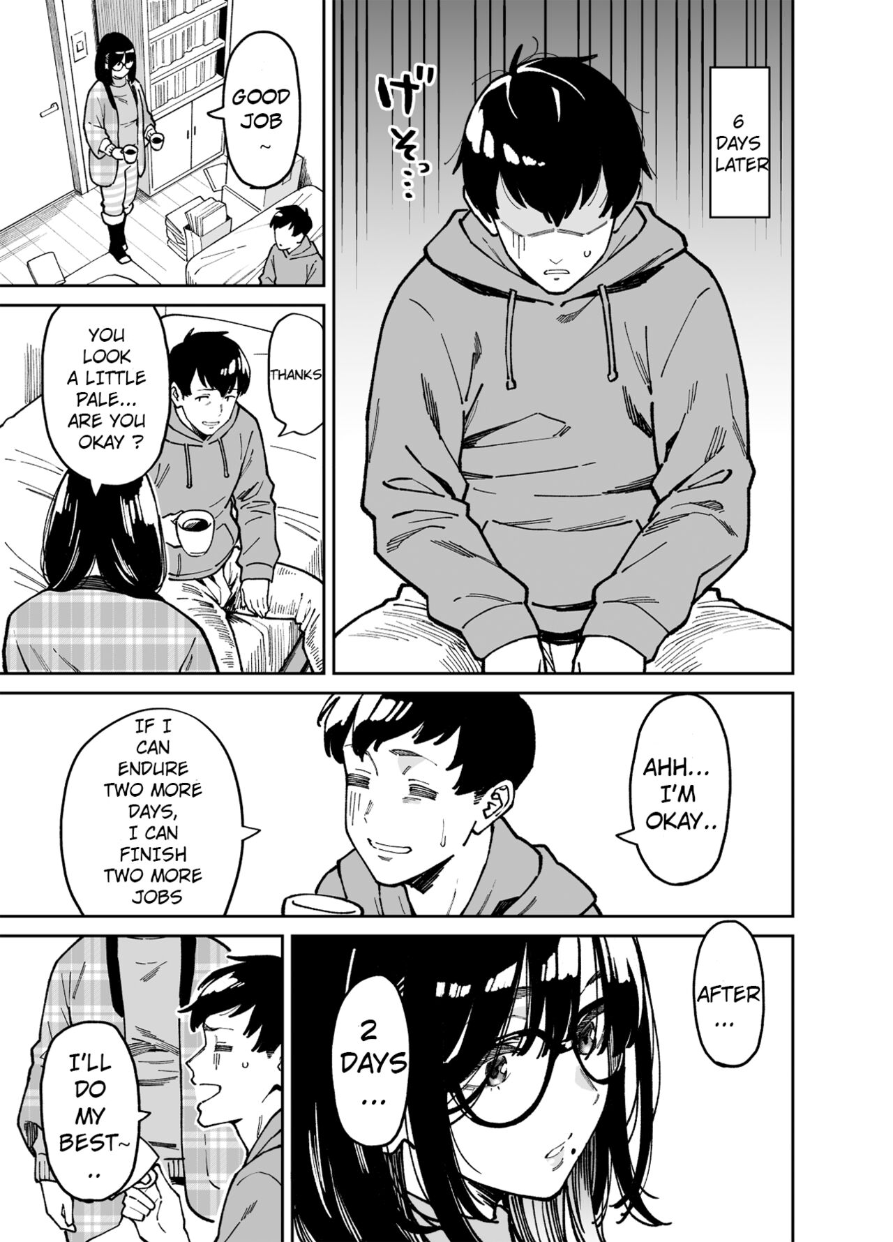 Otonari no Darashina Onee-san ni Nagusamerareru Hanashi 2 page 12