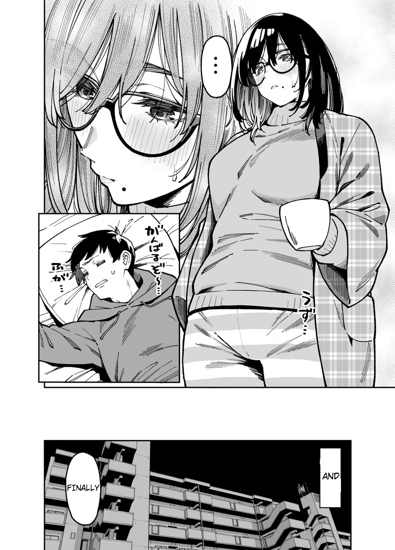 Otonari no Darashina Onee-san ni Nagusamerareru Hanashi 2 page 13