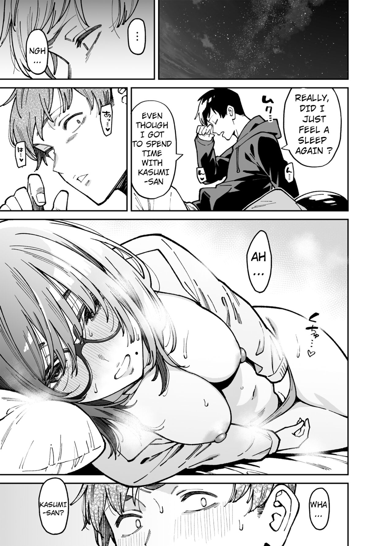 Otonari no Darashina Onee-san ni Nagusamerareru Hanashi 2 page 16