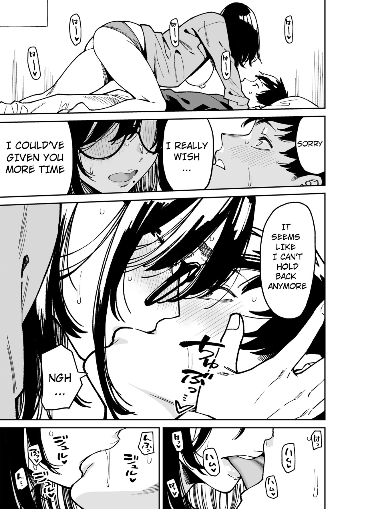 Otonari no Darashina Onee-san ni Nagusamerareru Hanashi 2 page 18