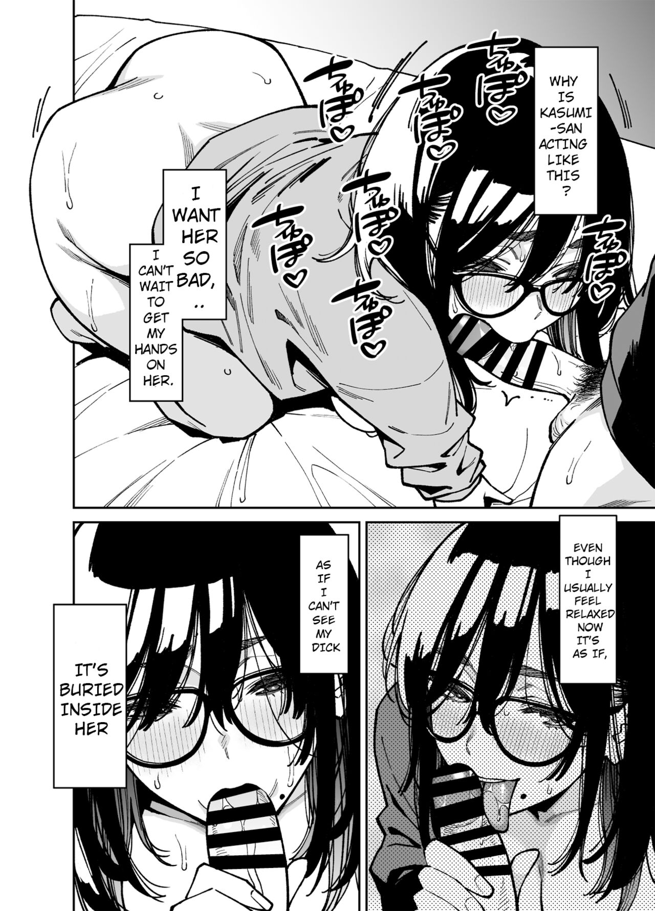 Otonari no Darashina Onee-san ni Nagusamerareru Hanashi 2 page 33